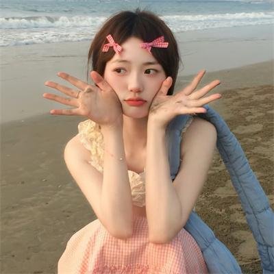 看看你有多爱我